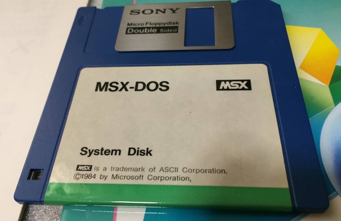MSX-DOS packaging